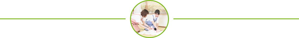 実技講習＆面談